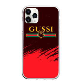 Чехол для iPhone 11 Pro матовый с принтом GUSSI / ГУСИ в Екатеринбурге, Силикон |  | anti | antibrand | brand | fashion | gucci | gusi | gussi | logo | meme | memes | анти | антибренд | бренд | гуси | гуччи | забавные | лого | логотип | мем | мемы | мода | прикол | приколы | прикольные | символ