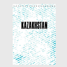 Скетчбук с принтом KAZAKHSTAN / КАЗАХСТАН в Екатеринбурге, 100% бумага
 | 48 листов, плотность листов — 100 г/м2, плотность картонной обложки — 250 г/м2. Листы скреплены сверху удобной пружинной спиралью | Тематика изображения на принте: 