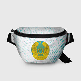 Поясная сумка 3D с принтом KAZAKHSTAN / КАЗАХСТАН в Екатеринбурге, 100% полиэстер | плотная ткань, ремень с регулируемой длиной, внутри несколько карманов для мелочей, основное отделение и карман с обратной стороны сумки застегиваются на молнию | flag | kazakhstan | qazaqstan | герб | захах | казахстан | кахахи | лого | нур султан | республика | символ | страна | флаг