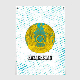 Постер с принтом KAZAKHSTAN / КАЗАХСТАН в Екатеринбурге, 100% бумага
 | бумага, плотность 150 мг. Матовая, но за счет высокого коэффициента гладкости имеет небольшой блеск и дает на свету блики, но в отличии от глянцевой бумаги не покрыта лаком | flag | kazakhstan | qazaqstan | герб | захах | казахстан | кахахи | лого | нур султан | республика | символ | страна | флаг