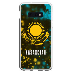 Чехол для Samsung S10E с принтом КАЗАХСТАН / KAZAKHSTAN в Екатеринбурге, Силикон | Область печати: задняя сторона чехла, без боковых панелей | Тематика изображения на принте: flag | kazakhstan | qazaqstan | герб | захах | казахстан | кахахи | лого | нур султан | республика | символ | страна | флаг