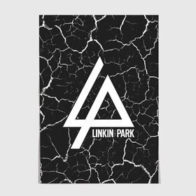 Постер с принтом LINKIN PARK / ЛИНКИН ПАРК в Екатеринбурге, 100% бумага
 | бумага, плотность 150 мг. Матовая, но за счет высокого коэффициента гладкости имеет небольшой блеск и дает на свету блики, но в отличии от глянцевой бумаги не покрыта лаком | linkin | linkinpark | logo | lp | music | park | rock | линкин | линкинпарк | лого | логотип | логотипы | лп | музыка | парк | рок | символ