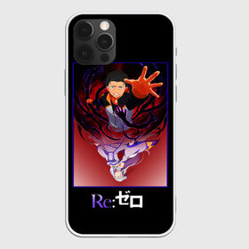 Чехол для iPhone 12 Pro Max с принтом Re zero в Екатеринбурге, Силикон |  | Тематика изображения на принте: natsuki | re | re zero | re: zero | subaru | zero | жизнь в другом мире | нацуки | с нуля | субару | эмилия