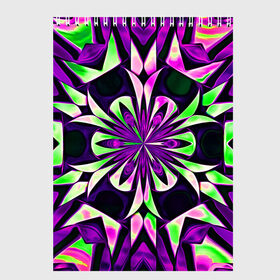 Скетчбук с принтом Kaleidoscope в Екатеринбурге, 100% бумага
 | 48 листов, плотность листов — 100 г/м2, плотность картонной обложки — 250 г/м2. Листы скреплены сверху удобной пружинной спиралью | abstraction | fractal | kaleidoscope | light green | pattern | purple | symmetry | абстракция | калейдоскоп | салатовый | симметрия | узор | фиолетовый | фрактал