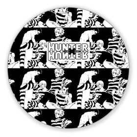 Коврик для мышки круглый с принтом Hunter x Hunter в Екатеринбурге, резина и полиэстер | круглая форма, изображение наносится на всю лицевую часть | killua | мультфильм | охотник х охотник