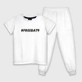 Детская пижама хлопок с принтом #FREEBAT9 в Екатеринбурге, 100% хлопок |  брюки и футболка прямого кроя, без карманов, на брюках мягкая резинка на поясе и по низу штанин
 | Тематика изображения на принте: bat9 | evelone | evelone192 | free | freebat9 | freeevelone | twitch | твитч | твич | фрибат9 | эвелон