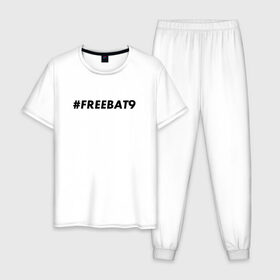 Мужская пижама хлопок с принтом #FREEBAT9 в Екатеринбурге, 100% хлопок | брюки и футболка прямого кроя, без карманов, на брюках мягкая резинка на поясе и по низу штанин
 | Тематика изображения на принте: bat9 | evelone | evelone192 | free | freebat9 | freeevelone | twitch | твитч | твич | фрибат9 | эвелон