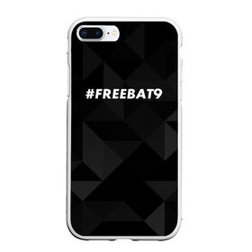 Чехол для iPhone 7Plus/8 Plus матовый с принтом #FREEBAT9 в Екатеринбурге, Силикон | Область печати: задняя сторона чехла, без боковых панелей | Тематика изображения на принте: bat9 | evelone | evelone192 | free | freebat9 | freeevelone | twitch | твитч | твич | фрибат9 | эвелон