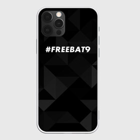 Чехол для iPhone 12 Pro Max с принтом #FREEBAT9 в Екатеринбурге, Силикон |  | Тематика изображения на принте: bat9 | evelone | evelone192 | free | freebat9 | freeevelone | twitch | твитч | твич | фрибат9 | эвелон