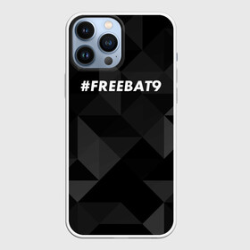 Чехол для iPhone 13 Pro Max с принтом FREEBAT9 в Екатеринбурге,  |  | Тематика изображения на принте: bat9 | evelone | evelone192 | free | freebat9 | freeevelone | twitch | твитч | твич | фрибат9 | эвелон