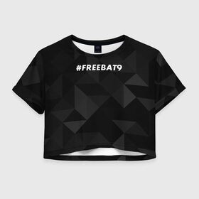 Женская футболка Crop-top 3D с принтом #FREEBAT9 в Екатеринбурге, 100% полиэстер | круглая горловина, длина футболки до линии талии, рукава с отворотами | Тематика изображения на принте: bat9 | evelone | evelone192 | free | freebat9 | freeevelone | twitch | твитч | твич | фрибат9 | эвелон