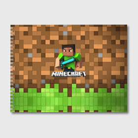 Альбом для рисования с принтом Minecraft logo heroes в Екатеринбурге, 100% бумага
 | матовая бумага, плотность 200 мг. | blox | creeper | dungeons | game | geometry | pixel | steve | алекс | герои | детям | зелень | игра | квадраты | крипер | куб | логотипы игр | майнкрафт | мальчикам | меч | мобы | персонажи | пиксель | пиксельный | подземелья