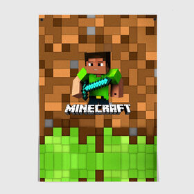 Постер с принтом Minecraft logo heroes в Екатеринбурге, 100% бумага
 | бумага, плотность 150 мг. Матовая, но за счет высокого коэффициента гладкости имеет небольшой блеск и дает на свету блики, но в отличии от глянцевой бумаги не покрыта лаком | blox | creeper | dungeons | game | geometry | pixel | steve | алекс | герои | детям | зелень | игра | квадраты | крипер | куб | логотипы игр | майнкрафт | мальчикам | меч | мобы | персонажи | пиксель | пиксельный | подземелья