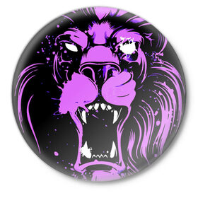 Значок с принтом Pink lion в Екатеринбурге,  металл | круглая форма, металлическая застежка в виде булавки | Тематика изображения на принте: ears | eyes | fangs | jaw | lion | mane | muzzle | neon | pink | глаза | грива | клыки | лев | неон | пасть | розовый | уши