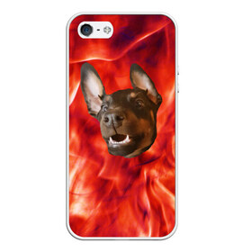 Чехол для iPhone 5/5S матовый с принтом Огненый Пес в Екатеринбурге, Силикон | Область печати: задняя сторона чехла, без боковых панелей | голова | горячий | горящий | доберман | животное | зверек | зверь | зубы | клык | красный | лицо | овчарка | огонь | пес | пламя | рот | ротвейлер | свет | собака | удивленный | улыбка | щенок