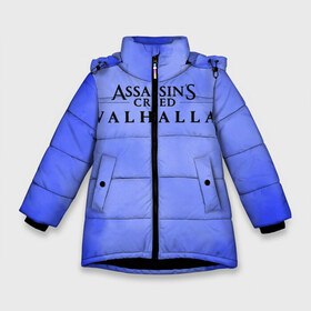 Зимняя куртка для девочек 3D с принтом Assassins Creed Valhalla в Екатеринбурге, ткань верха — 100% полиэстер; подклад — 100% полиэстер, утеплитель — 100% полиэстер. | длина ниже бедра, удлиненная спинка, воротник стойка и отстегивающийся капюшон. Есть боковые карманы с листочкой на кнопках, утяжки по низу изделия и внутренний карман на молнии. 

Предусмотрены светоотражающий принт на спинке, радужный светоотражающий элемент на пуллере молнии и на резинке для утяжки. | Тематика изображения на принте: eivor | valhalla | vikings | вальгалла | вальхалла | викинги | эйвор