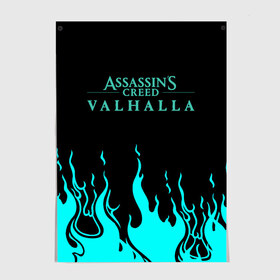 Постер с принтом Assassins Creed Valhalla в Екатеринбурге, 100% бумага
 | бумага, плотность 150 мг. Матовая, но за счет высокого коэффициента гладкости имеет небольшой блеск и дает на свету блики, но в отличии от глянцевой бумаги не покрыта лаком | 