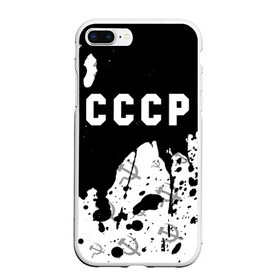 Чехол для iPhone 7Plus/8 Plus матовый с принтом СССР USSR в Екатеринбурге, Силикон | Область печати: задняя сторона чехла, без боковых панелей | ccch | made | russia | sssr | ussr | ветеран | герб | гыык | ленин | орел | победа | родина | рожден | рожденный | россия | русский | сборная | сделан | сделано | символ | символы | советский | союз | ссср | сталин