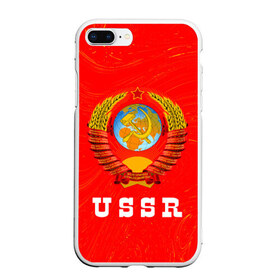 Чехол для iPhone 7Plus/8 Plus матовый с принтом USSR СССР в Екатеринбурге, Силикон | Область печати: задняя сторона чехла, без боковых панелей | ccch | made | russia | sssr | ussr | ветеран | герб | гыык | ленин | орел | победа | родина | рожден | рожденный | россия | русский | сборная | сделан | сделано | символ | символы | советский | союз | ссср | сталин