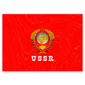 Поздравительная открытка с принтом USSR / СССР в Екатеринбурге, 100% бумага | плотность бумаги 280 г/м2, матовая, на обратной стороне линовка и место для марки
 | ccch | made | russia | sssr | ussr | ветеран | герб | гыык | ленин | орел | победа | родина | рожден | рожденный | россия | русский | сборная | сделан | сделано | символ | символы | советский | союз | ссср | сталин