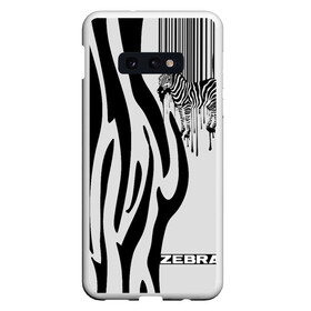 Чехол для Samsung S10E с принтом Zebra в Екатеринбурге, Силикон | Область печати: задняя сторона чехла, без боковых панелей | животное | зебра | полосы | черный | штрихкод