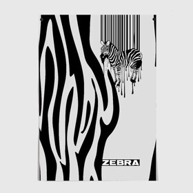 Постер с принтом Zebra в Екатеринбурге, 100% бумага
 | бумага, плотность 150 мг. Матовая, но за счет высокого коэффициента гладкости имеет небольшой блеск и дает на свету блики, но в отличии от глянцевой бумаги не покрыта лаком | животное | зебра | полосы | черный | штрихкод
