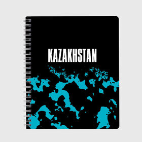 Тетрадь с принтом KAZAKHSTAN КАЗАХСТАН в Екатеринбурге, 100% бумага | 48 листов, плотность листов — 60 г/м2, плотность картонной обложки — 250 г/м2. Листы скреплены сбоку удобной пружинной спиралью. Уголки страниц и обложки скругленные. Цвет линий — светло-серый
 | Тематика изображения на принте: flag | kazakhstan | qazaqstan | герб | захах | казахстан | кахахи | лого | нур султан | республика | символ | страна | флаг