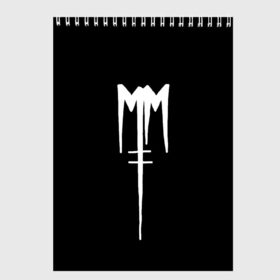 Скетчбук с принтом Marilyn Manson в Екатеринбурге, 100% бумага
 | 48 листов, плотность листов — 100 г/м2, плотность картонной обложки — 250 г/м2. Листы скреплены сверху удобной пружинной спиралью | goth | gothic | manson | marilyn | metal | mm | music | rock | гот | готы | метал | мэнсон | мэрилин | рок