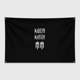 Флаг-баннер с принтом Marilyn Manson в Екатеринбурге, 100% полиэстер | размер 67 х 109 см, плотность ткани — 95 г/м2; по краям флага есть четыре люверса для крепления | manson | marilyn | marilyn manson | мэнсон | мэрилин | мэрилин мэнсон