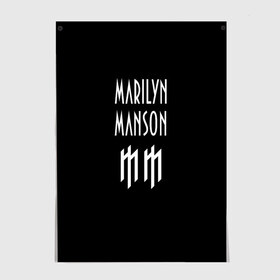 Постер с принтом Marilyn Manson в Екатеринбурге, 100% бумага
 | бумага, плотность 150 мг. Матовая, но за счет высокого коэффициента гладкости имеет небольшой блеск и дает на свету блики, но в отличии от глянцевой бумаги не покрыта лаком | manson | marilyn | marilyn manson | мэнсон | мэрилин | мэрилин мэнсон