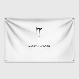 Флаг-баннер с принтом Marilyn Manson в Екатеринбурге, 100% полиэстер | размер 67 х 109 см, плотность ткани — 95 г/м2; по краям флага есть четыре люверса для крепления | manson | marilyn | marilyn manson | мэнсон | мэрилин | мэрилин мэнсон