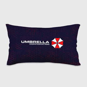 Подушка 3D антистресс с принтом UMBRELLA CORP / АМБРЕЛЛА в Екатеринбурге, наволочка — 100% полиэстер, наполнитель — вспененный полистирол | состоит из подушки и наволочки на молнии | corp | corporation | evil | game | games | logo | resident | umbrella | амбрелла | зла | зонт | зонтик | игра | игры | корп | корпорация | лого | логотип | обитель | резидент | символ | эвил