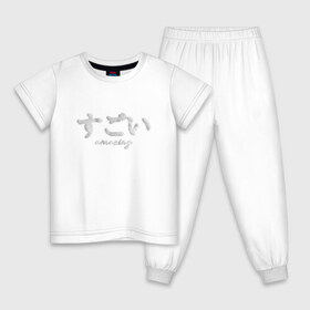 Детская пижама хлопок с принтом Amazing в Екатеринбурге, 100% хлопок |  брюки и футболка прямого кроя, без карманов, на брюках мягкая резинка на поясе и по низу штанин
 | amazing | иероглифы | пушистый текст | текст из меха | удивительный | японские иероглифы