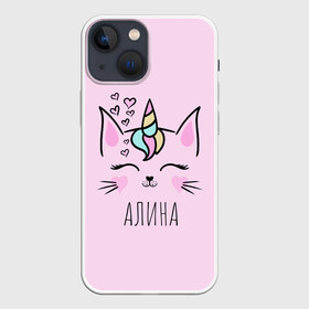 Чехол для iPhone 13 mini с принтом Алина в Екатеринбурге,  |  | алина | алиночка | детские имена | детские принты | имена | лина | линочка | лиса | лисичка | милые | милые животные | милые звери