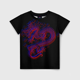 Детская футболка 3D с принтом 3д Дракон в Екатеринбурге, 100% гипоаллергенный полиэфир | прямой крой, круглый вырез горловины, длина до линии бедер, чуть спущенное плечо, ткань немного тянется | 3д эффект | китайский дракон | красный | миф | оптическая иллюзия | синий