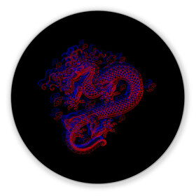 Коврик для мышки круглый с принтом 3д Дракон в Екатеринбурге, резина и полиэстер | круглая форма, изображение наносится на всю лицевую часть | 3д эффект | китайский дракон | красный | миф | оптическая иллюзия | синий