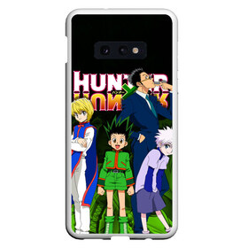 Чехол для Samsung S10E с принтом Hunter x Hunter в Екатеринбурге, Силикон | Область печати: задняя сторона чехла, без боковых панелей | anime | hunter x hunter | аниме | гон фрикс | манга | охотник х охотник | хантер хантер | хантеры