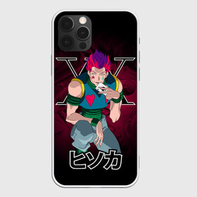 Чехол для iPhone 12 Pro Max с принтом Hunter x Hunter Hisoka в Екатеринбурге, Силикон |  | anime | hisoka | hunter x hunter | аниме | манга | охотник х охотник | хантер хантер | хантеры | хисока