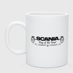 Кружка керамическая с принтом Scania - King of the Road в Екатеринбурге, керамика | объем — 330 мл, диаметр — 80 мм. Принт наносится на бока кружки, можно сделать два разных изображения | Тематика изображения на принте: king of road | king of the road | saab | saab logo | scania | scania king | scania logo | грузовик | дальнобойщик | сааб | сканиа | скания | скания значок | скания лого | скания логотип | скания символ | шофер