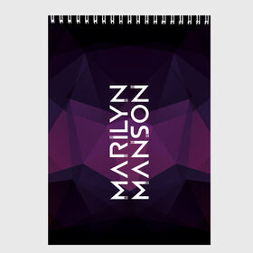 Скетчбук с принтом TRDMrnMsn Marilyn Manson в Екатеринбурге, 100% бумага
 | 48 листов, плотность листов — 100 г/м2, плотность картонной обложки — 250 г/м2. Листы скреплены сверху удобной пружинной спиралью | art | logo | manson | marilyn | rock | usa | великий | лого | логотип | мэнсон | мэрилин | рок | ужасный