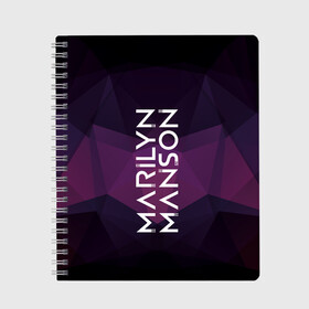 Тетрадь с принтом TRDMrnMsn Marilyn Manson в Екатеринбурге, 100% бумага | 48 листов, плотность листов — 60 г/м2, плотность картонной обложки — 250 г/м2. Листы скреплены сбоку удобной пружинной спиралью. Уголки страниц и обложки скругленные. Цвет линий — светло-серый
 | art | logo | manson | marilyn | rock | usa | великий | лого | логотип | мэнсон | мэрилин | рок | ужасный
