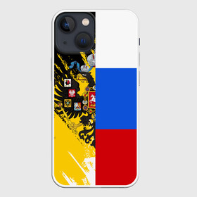 Чехол для iPhone 13 mini с принтом Российский Имперский Флаг в Екатеринбурге,  |  | russia | герб | империя | имперский | патриот | патриотизм | россия | русский | страны | флаг | я русский