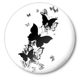 Значок с принтом Черные бабочки на белом в Екатеринбурге,  металл | круглая форма, металлическая застежка в виде булавки | angel | black and white | butterfly | fairy | fashion girl | wings | ангел | бабочка | девушке | животные | крылья | летающие | магия | махаон | мотылек | мотыльки | насекомые | нежные | подарок | природа | сказочные | татуировки