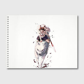 Альбом для рисования с принтом Принцесса Мононоке в Екатеринбурге, 100% бумага
 | матовая бумага, плотность 200 мг. | аниме | мой сосед тоторо | небесный замок лапута | хаяо миядзаки