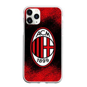 Чехол для iPhone 11 Pro Max матовый с принтом MILAN. в Екатеринбурге, Силикон |  | ac milan | fc | football | football club | sport | итальянский футбольный клуб | спорт | уефа | униформа | фирменные цвета | фк | футбол | футбольный клуб