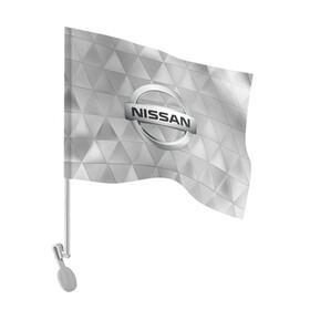 Флаг для автомобиля с принтом NISSAN. в Екатеринбурге, 100% полиэстер | Размер: 30*21 см | abstract | auto | brand | car | geometry | nissan | nиссан | sport | texture | абстракция | авто | автомобильные | бренд | геометрия | классика | машины | модные | спорт | стиль | текстура