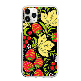 Чехол для iPhone 11 Pro Max матовый с принтом Хохлома в Екатеринбурге, Силикон |  | Тематика изображения на принте: арт | белый | вектор | желтый | зеленый | земляника | золотой | клубника | клюква | красный | народный рисунок | рисунок | хохлома | цветок | цветы | чёрный | ягода | ягоды