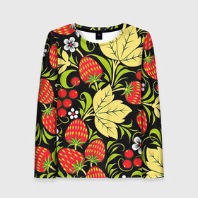Женский лонгслив 3D с принтом Хохлома в Екатеринбурге, 100% полиэстер | длинные рукава, круглый вырез горловины, полуприлегающий силуэт | арт | белый | вектор | желтый | зеленый | земляника | золотой | клубника | клюква | красный | народный рисунок | рисунок | хохлома | цветок | цветы | чёрный | ягода | ягоды
