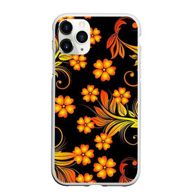 Чехол для iPhone 11 Pro матовый с принтом Хохлома в Екатеринбурге, Силикон |  | арт | вектор | желтый | золотой | красный | народный рисунок | рисунок | хохлома | цветок | цветы | чёрный