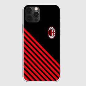 Чехол для iPhone 12 Pro Max с принтом MILAN в Екатеринбурге, Силикон |  | ac milan | fc | football | football club | sport | джузеппе меацца | итальянский футбольный клуб | милан | спорт | стефано пиоли | уефа | униформа | фирменные цвета | фк | футбол | футбольный клуб